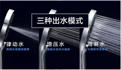 花灑怎么選？水壓低用什么花灑